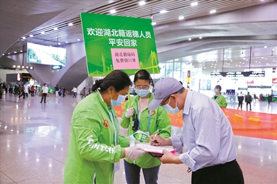 广东省：“十大行动”促毕业生就业