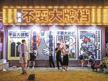 广州：消费创新发展 优化金融服务