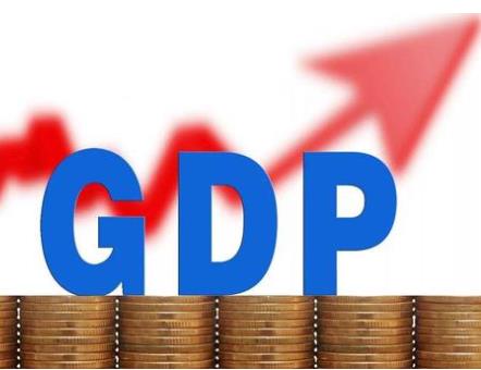 增速转正！前三季度广东GDP同比增0.7%