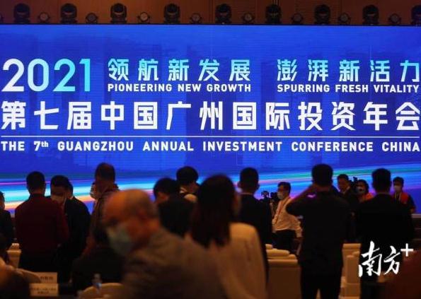 这11句话，透露投资广州的财富密码